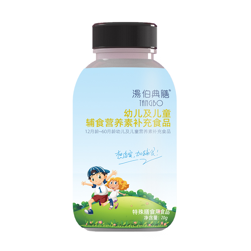 兒童營養補充品搖搖瓶.jpg