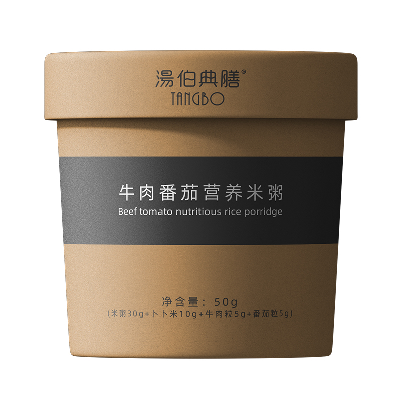 牛肉番茄營養(yǎng)米粥.jpg