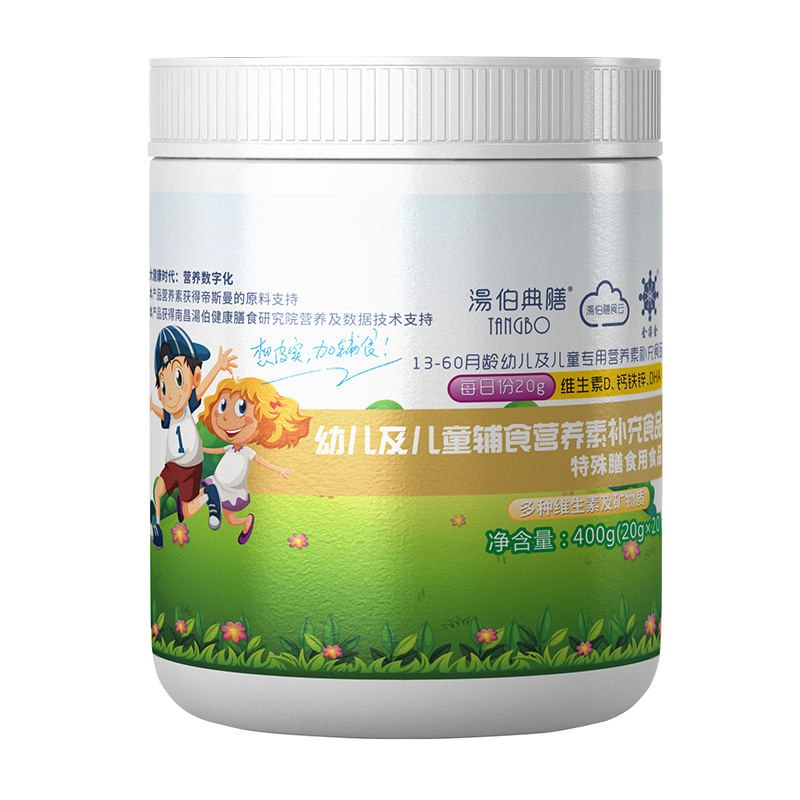 幼兒及兒童輔食營養素補充食品.jpg