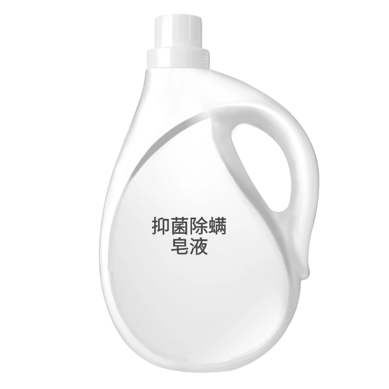 抑菌除螨皂液.jpg