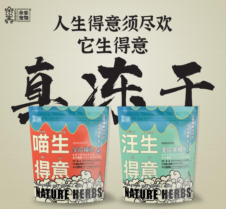 全價寵物糧.jpg