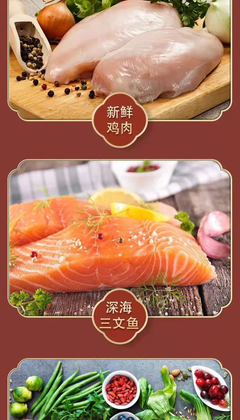 全價凍干貓糧詳情圖7.jpg