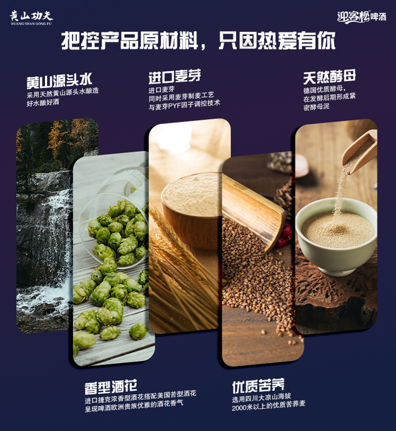 苦蕎原漿啤酒代加工 苦蕎原漿啤酒 苦蕎原漿啤酒oem代加工
