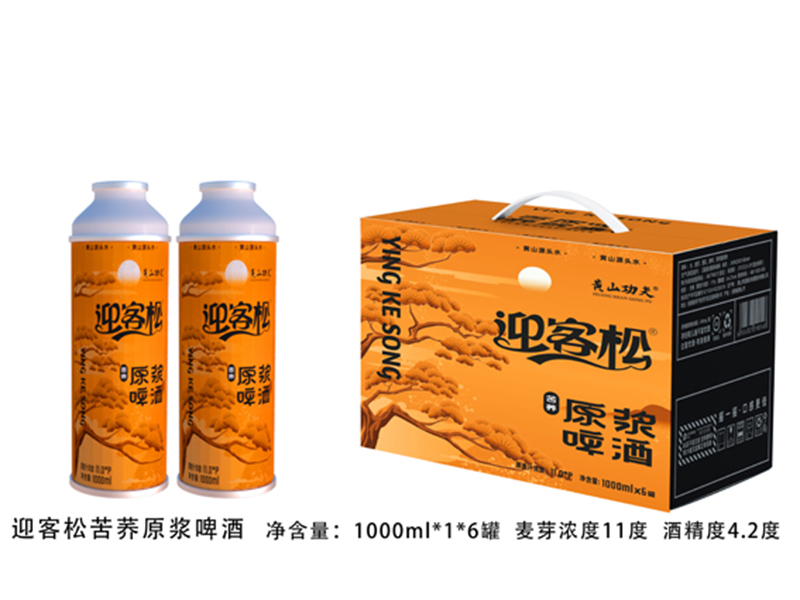 迎客松苦蕎原漿啤酒1000ml.jpg