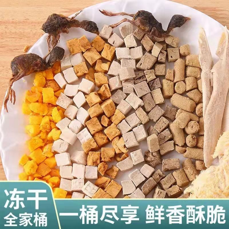 寵物凍干鮮肉混合桶3.jpg
