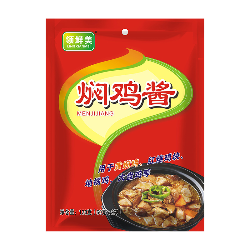 燜雞醬.jpg