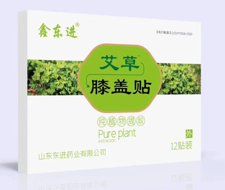 鑫東進艾草膝蓋貼.jpg