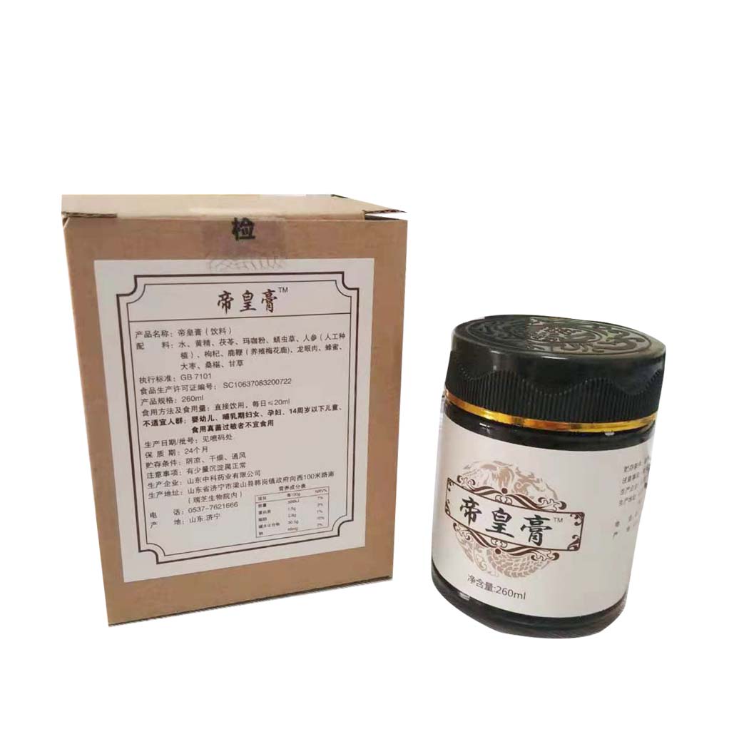 帝皇膏（飲料）.jpg