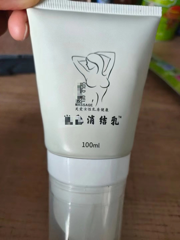 消結乳.jpg