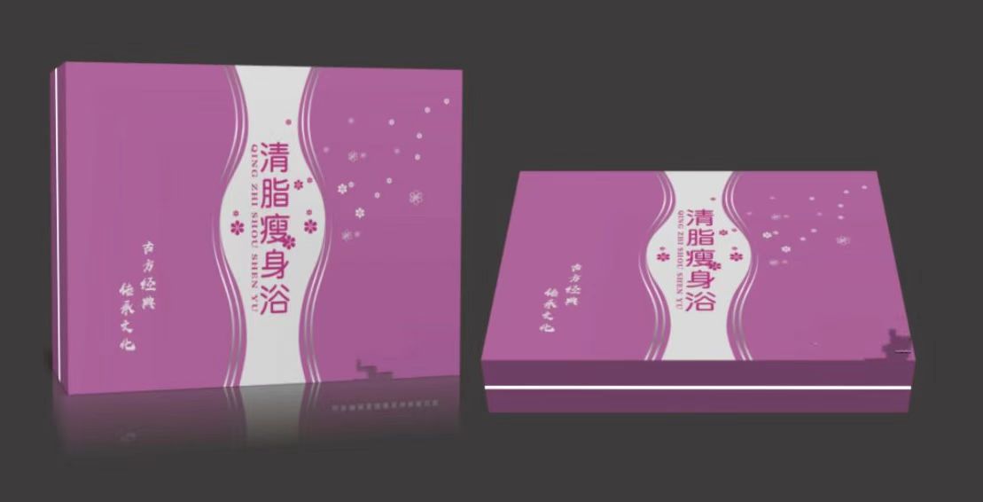 清脂瘦身浴.jpg