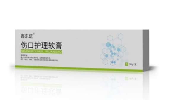 傷口護理軟膏.png
