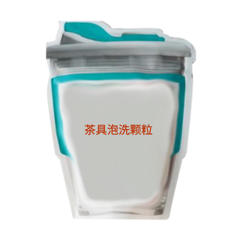 茶具泡洗顆粒.jpg