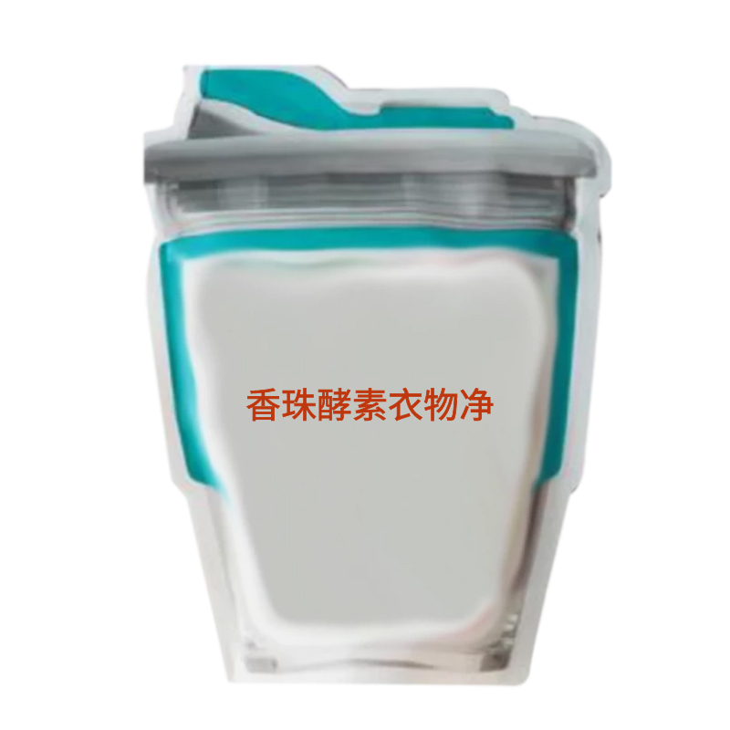 香珠酵素衣物凈.jpg