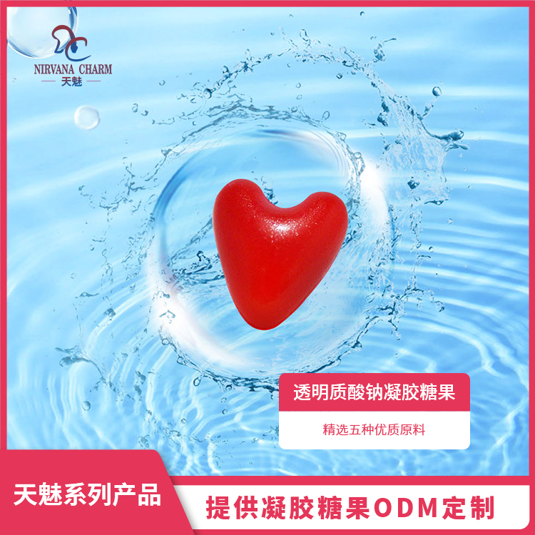 透明質酸鈉凝膠糖果.jpg