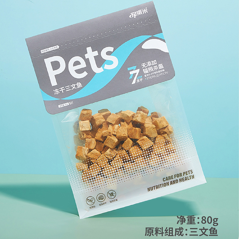 凍干三文魚(yú)80g.jpg