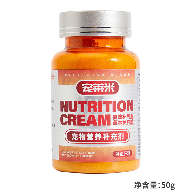 補血肝精.jpg