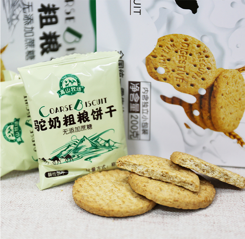 高山牧場詳情頁_07.jpg