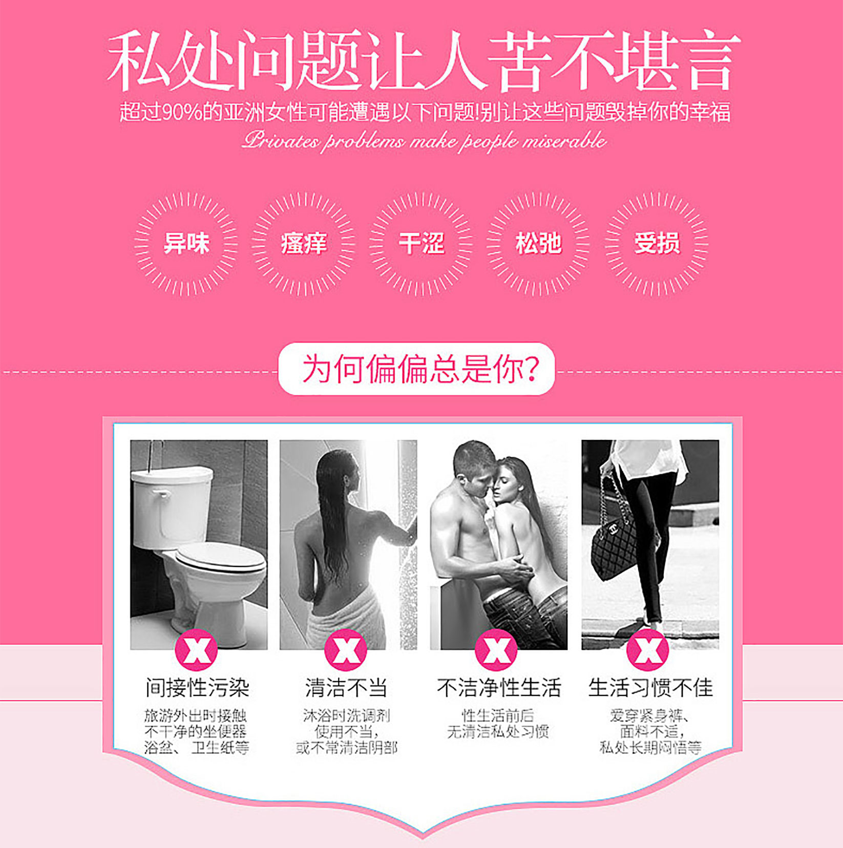 貞醫美詳情頁_02.jpg