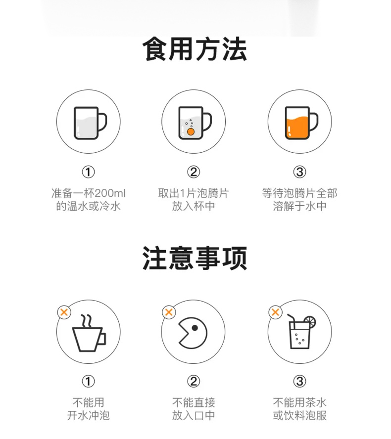 減肥泡騰片詳情頁_08.jpg