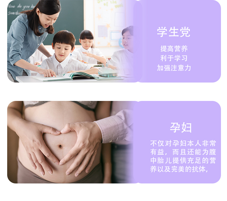 塞上傳奇120g益生菌配方駝奶粉詳情頁_09.jpg