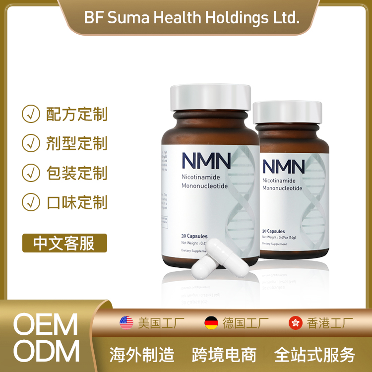 NMN 30 Capsules.jpg