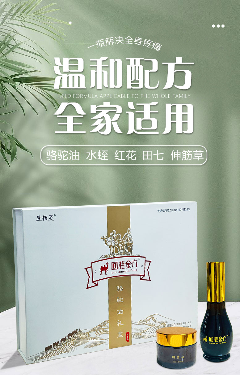 駱駝?dòng)驮斍轫?-8_01.jpg