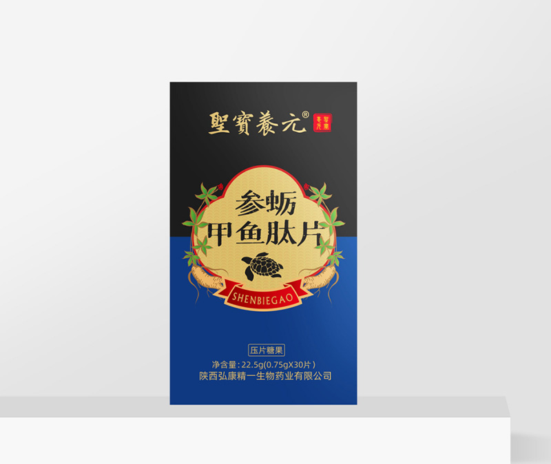 參蠣甲魚肽片.jpg
