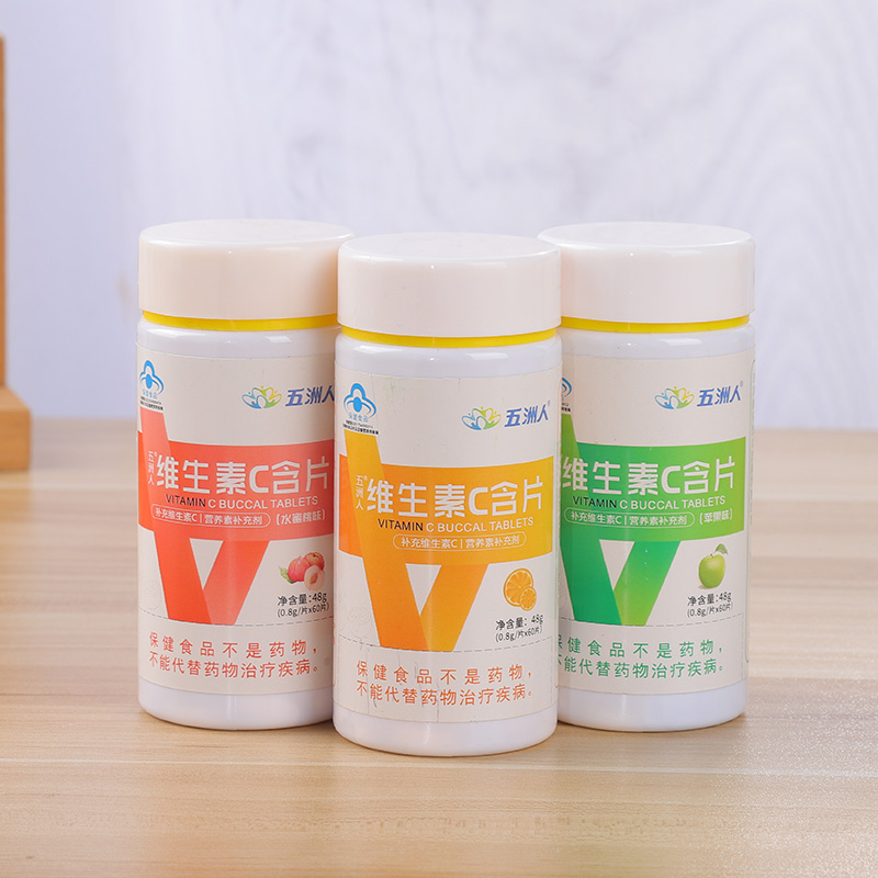 維生素C含片1.jpg