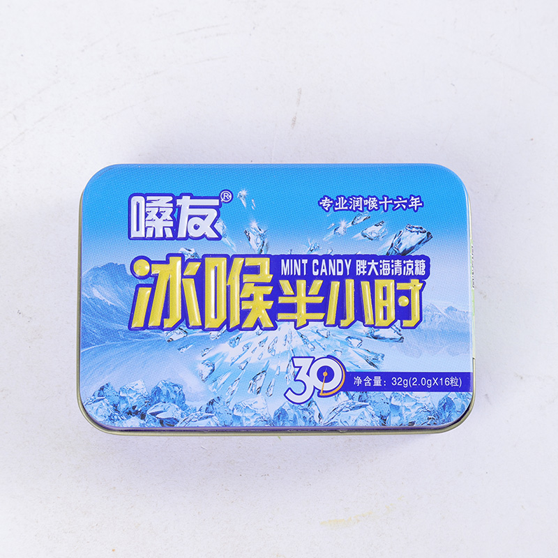 胖大海清涼糖.jpg