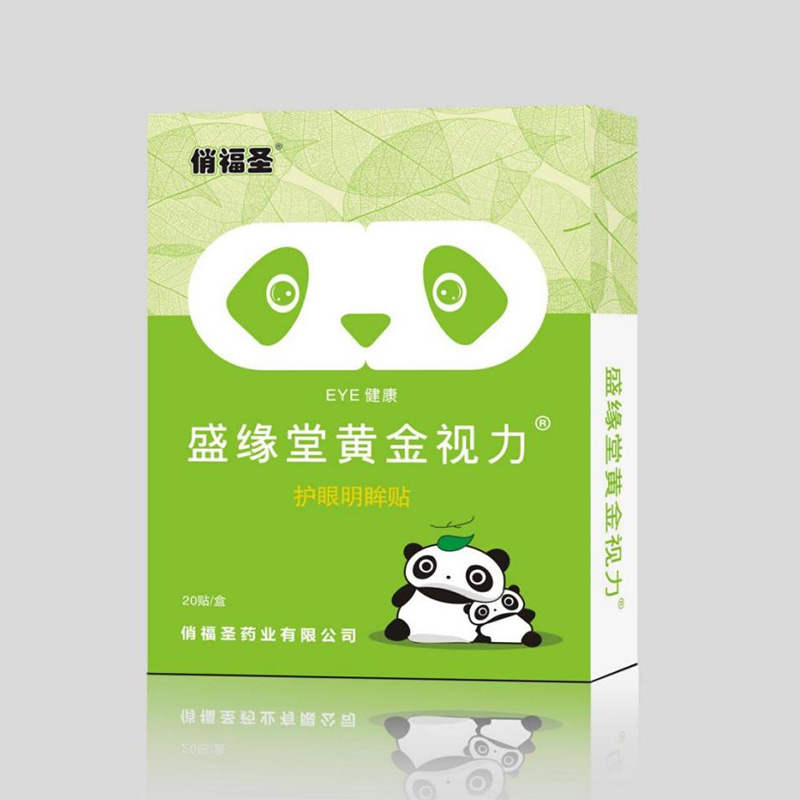 盛緣堂&reg;黃金視力眼貼.jpg