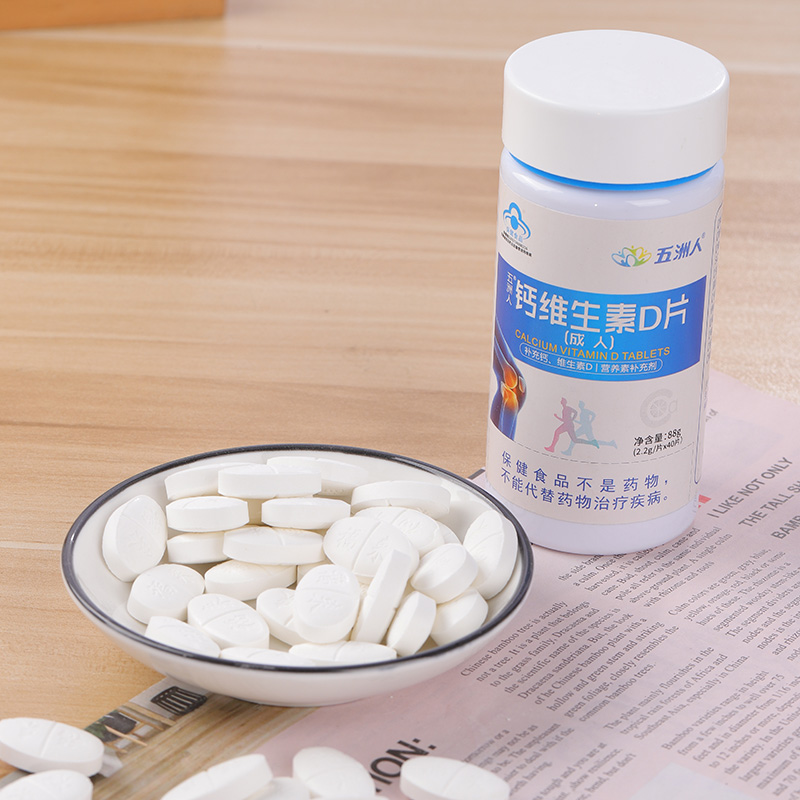 鈣維生素D咀嚼片-成人6.jpg