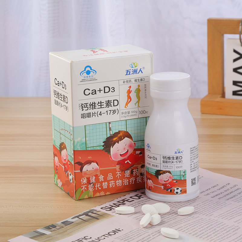 鈣維生素D咀嚼片（4-17歲）5.jpg