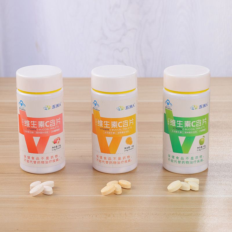 維生素C含片2.jpg