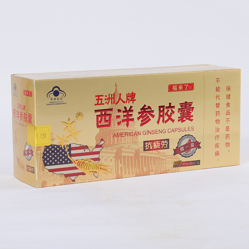 西洋參膠囊1.jpg