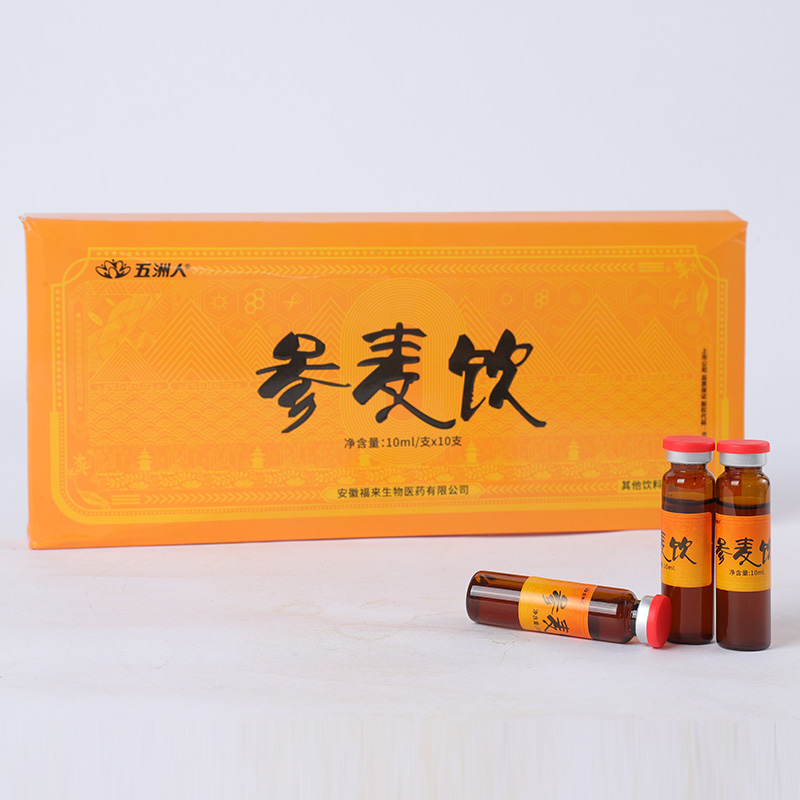 參麥飲4.jpg