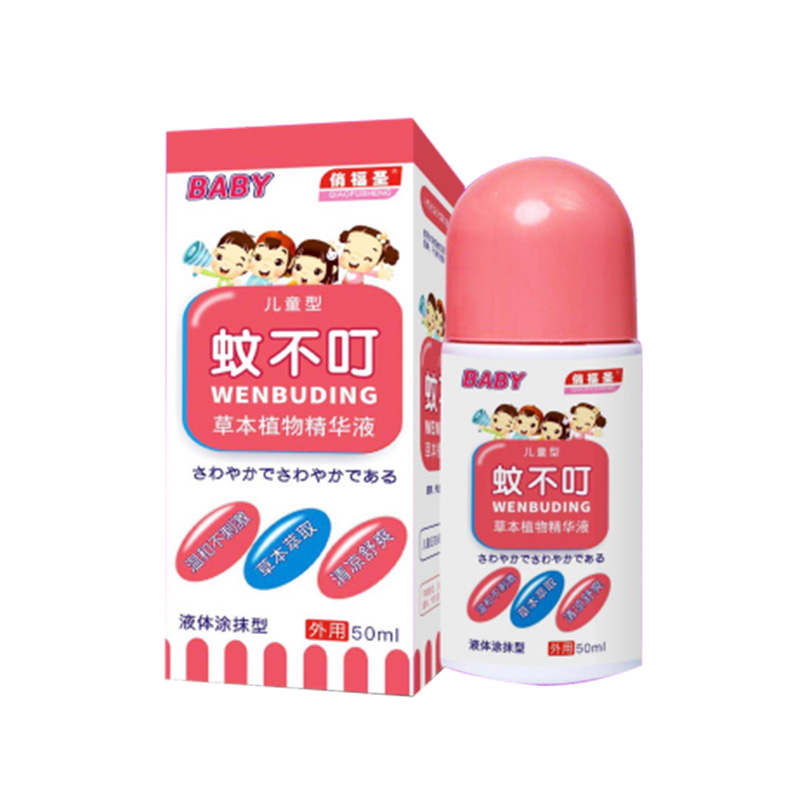 俏福圣&reg;蚊不叮（款）.jpg