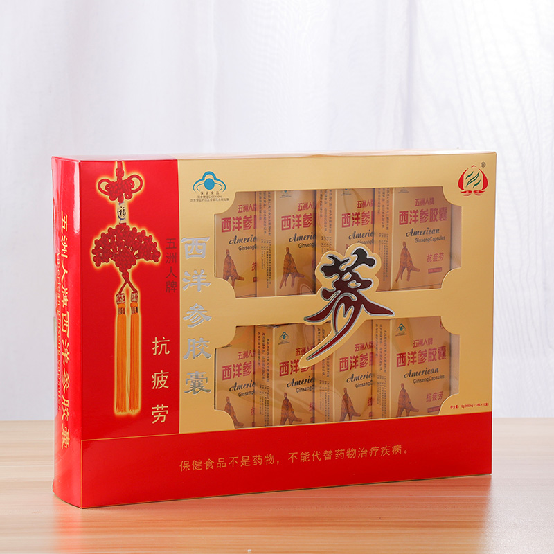五洲人牌西洋參膠囊8.jpg