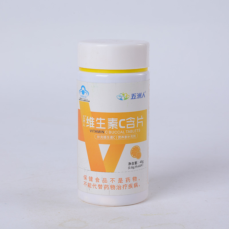 維生素C含片-香橙味.jpg