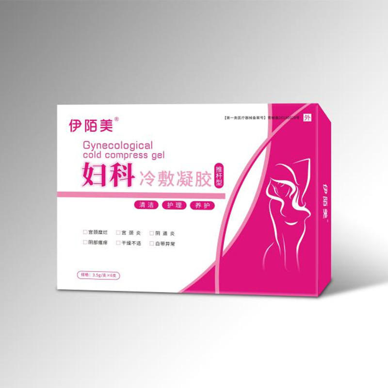 伊陌美&reg;婦科冷敷凝膠.jpg