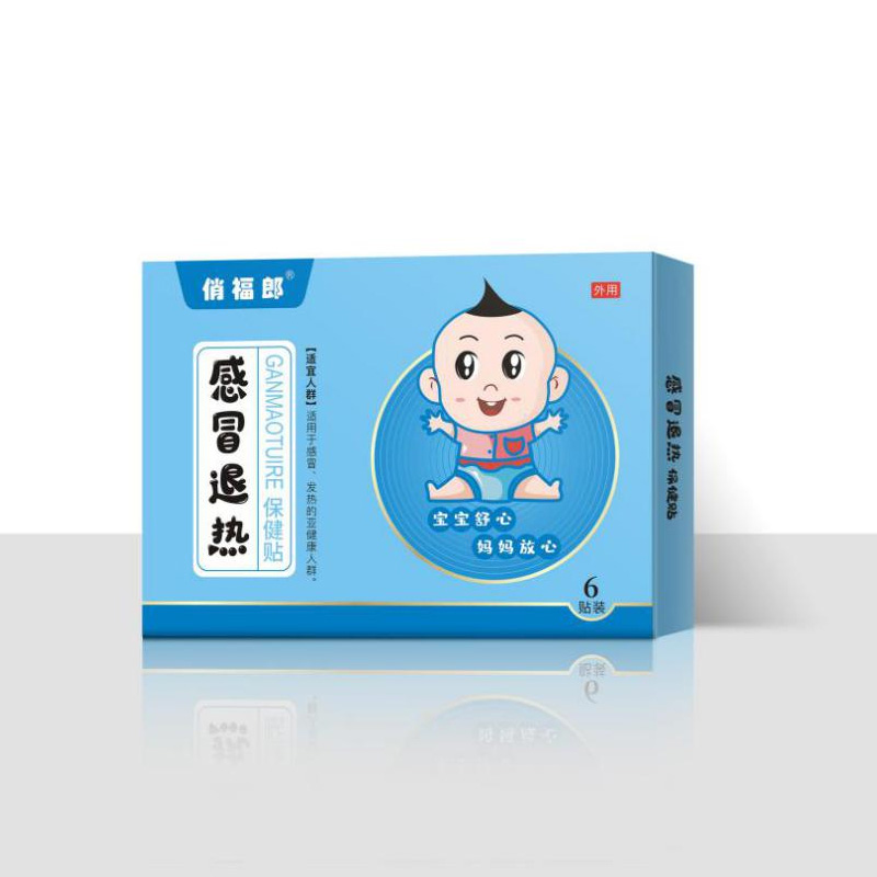 俏福朗小兒貼-感冒退熱.jpg