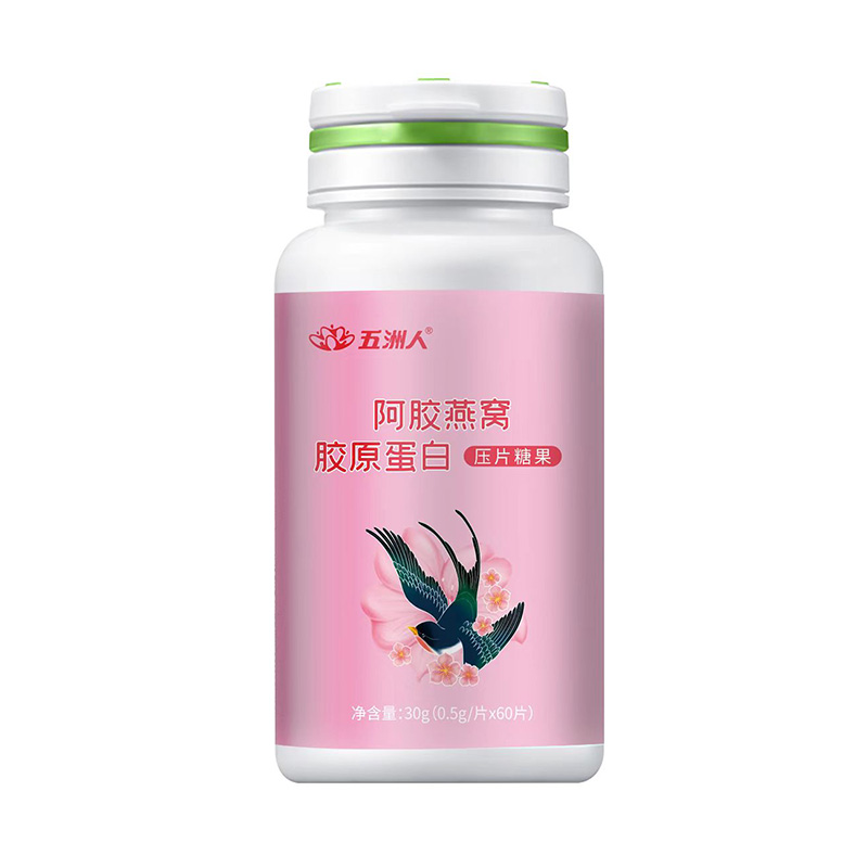 阿膠燕窩膠原蛋白壓片糖果.jpg