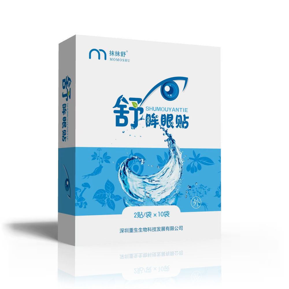 舒眸眼貼.jpg