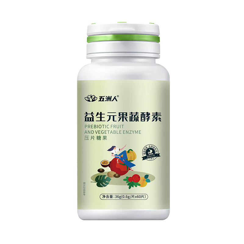 益生元果蔬酵素壓片糖果.jpg