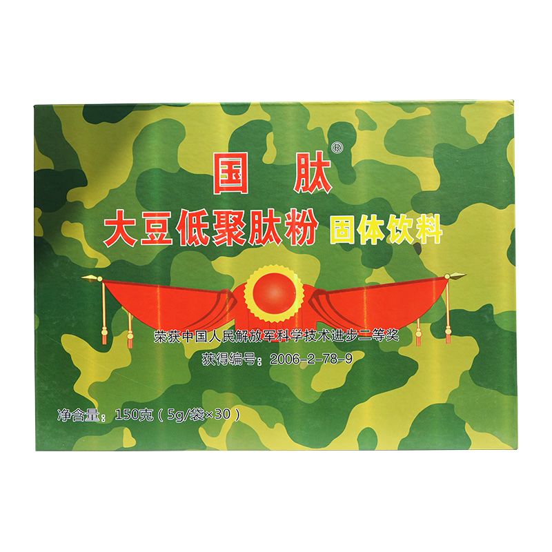 大豆低聚肽固體飲料.jpg