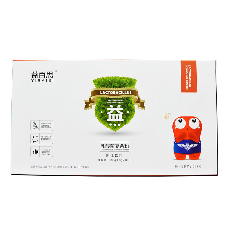 乳酸菌復(fù)合粉.jpg