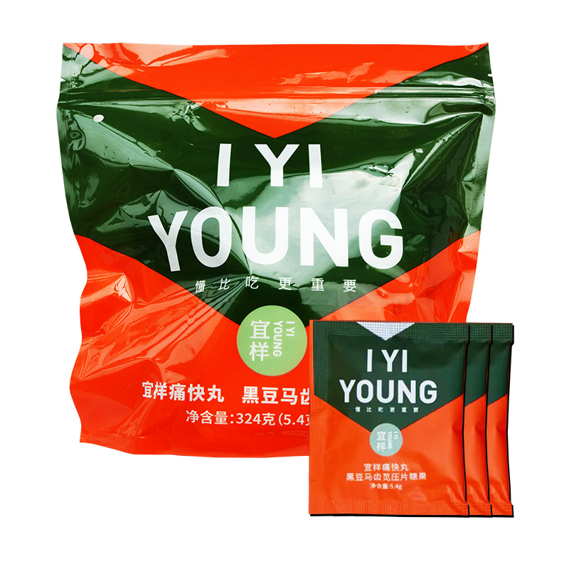 黑豆馬齒莧壓片糖果.jpg