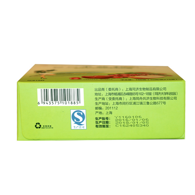 德麗姿復合果蔬粉3.jpg