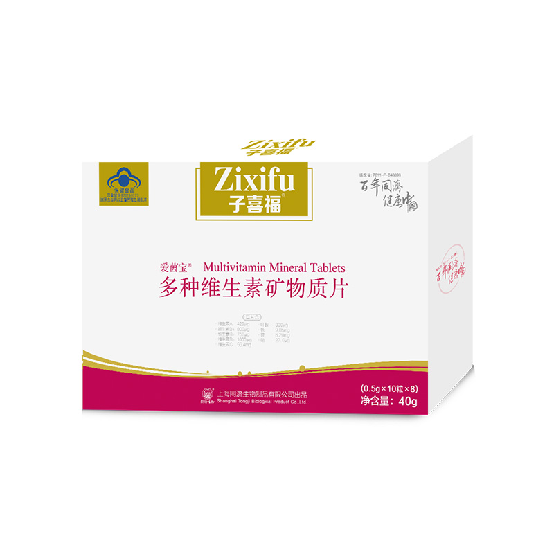 多種維生素礦物質片.jpg