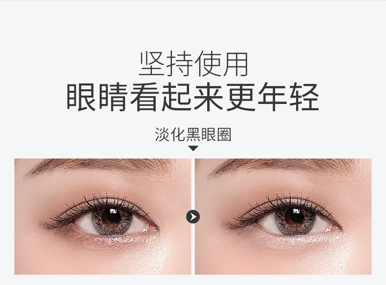十余載堅守技術創新,獅玉二裂酵母晶透舒潤眼霜貼牌代加工打造行業標桿
