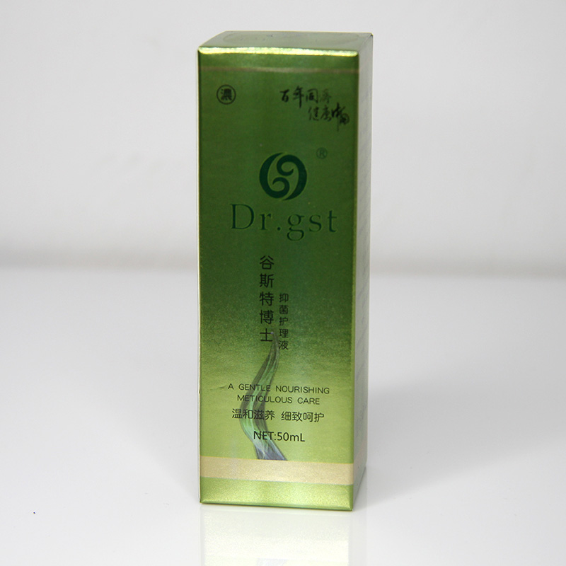抑菌護理液.JPG